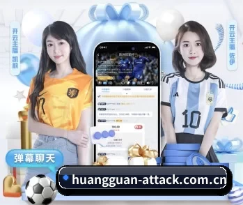 皇冠体育赛程的故事 - 体育资讯内容服务